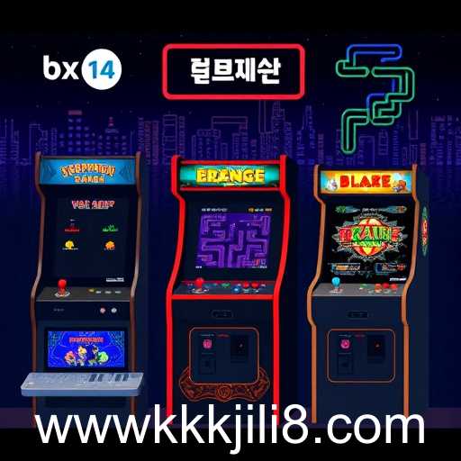 The Timeless Appeal of Arcade Classics: Exploring the 'kkkjili' Collection